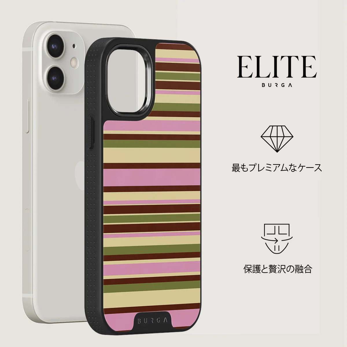 Rio - iPhone 12 ケース