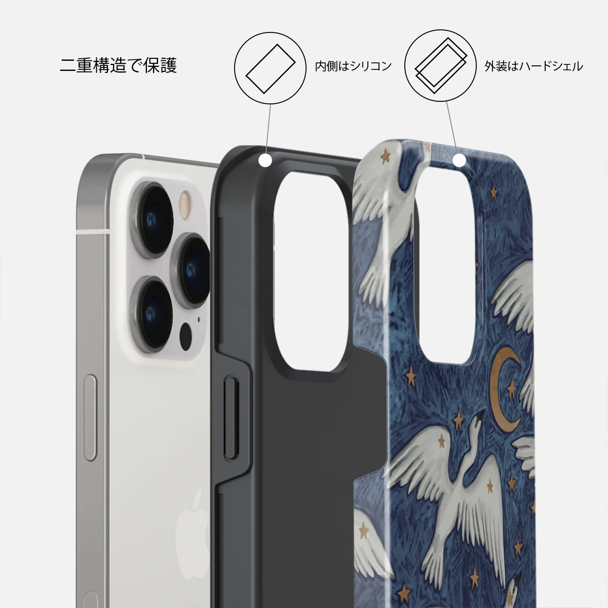 Star Crossed - iPhone 14 Pro Max ケース