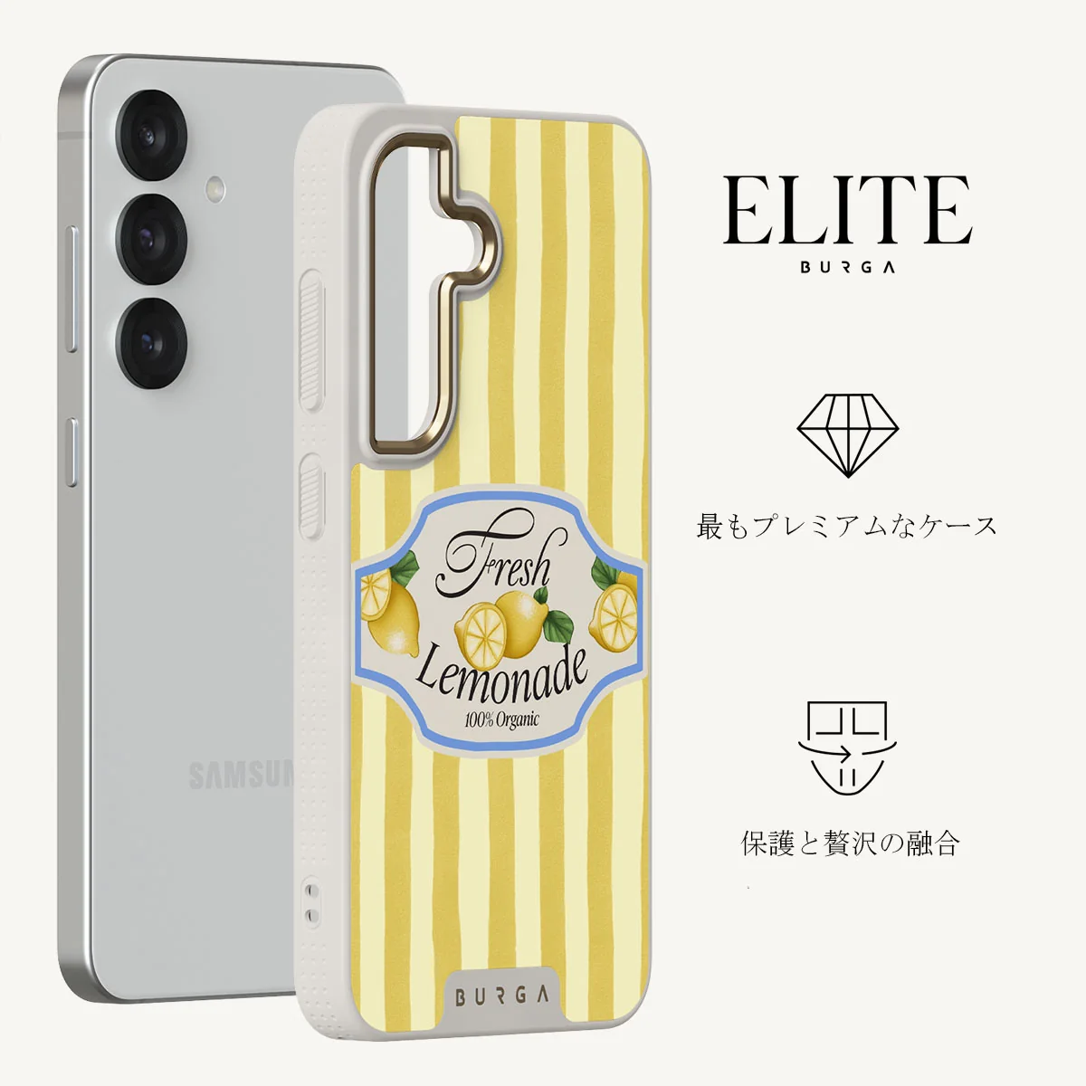 Frizzante - Samsung Galaxy S25 ケース