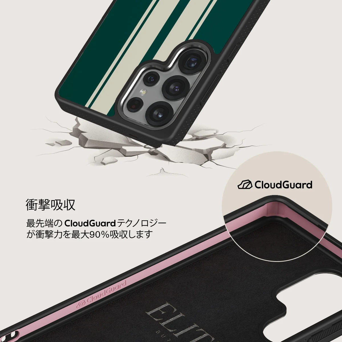 Classic Racing - Samsung Galaxy S25 Ultra ケース