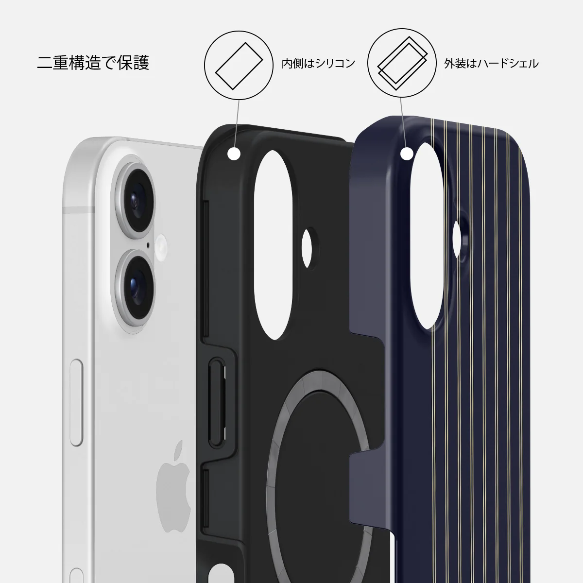 Free Fall - iPhone 16 ケース