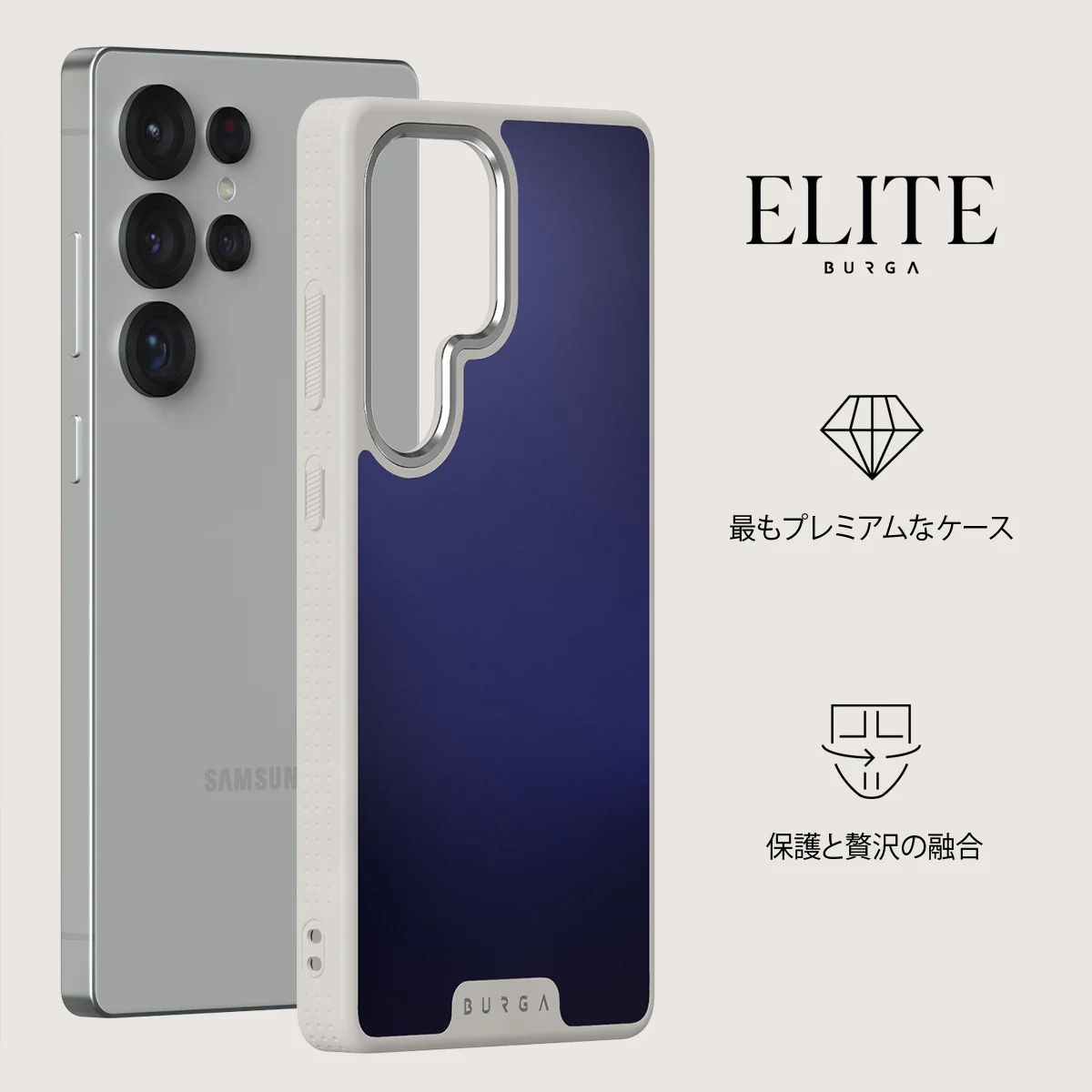 Moonwalker - Samsung Galaxy S25 Ultra ケース