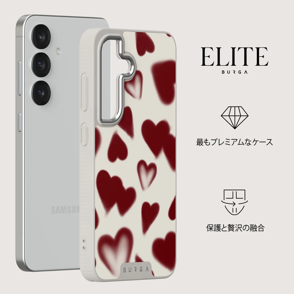 Be Mine - Samsung Galaxy S25 ケース