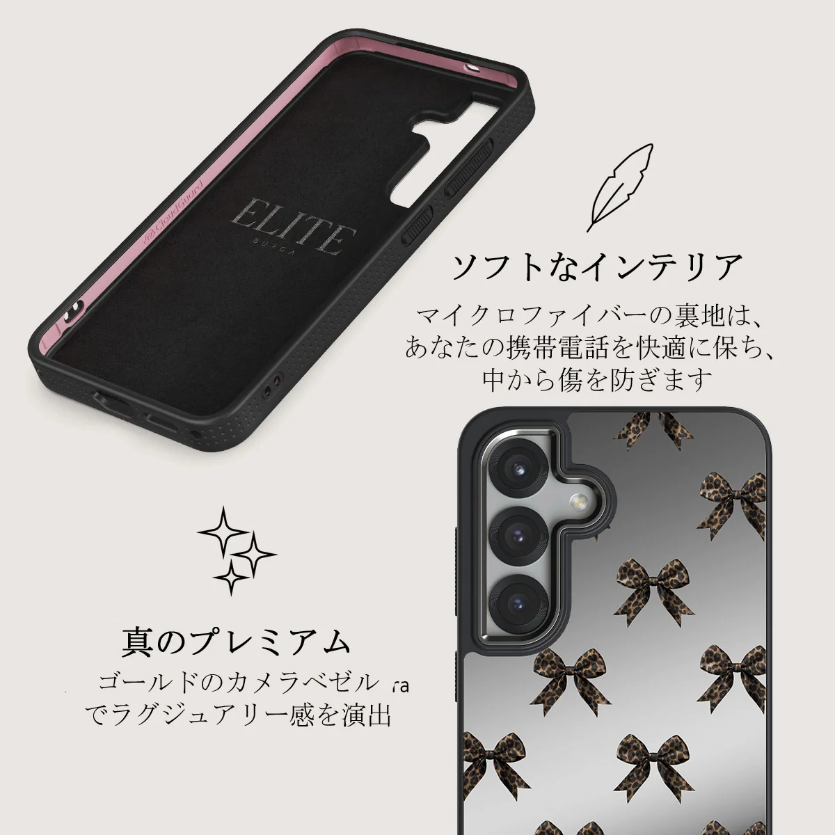 Fashionista - Samsung Galaxy S25 Plus Case