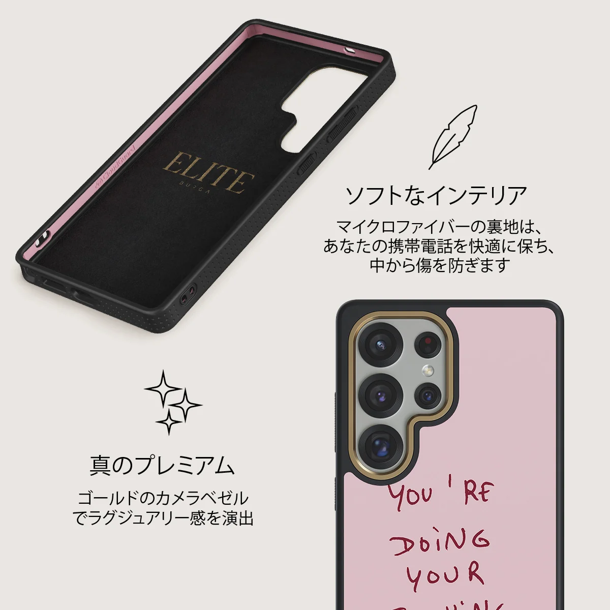 Your Best - Samsung Galaxy S25 Ultra ケース