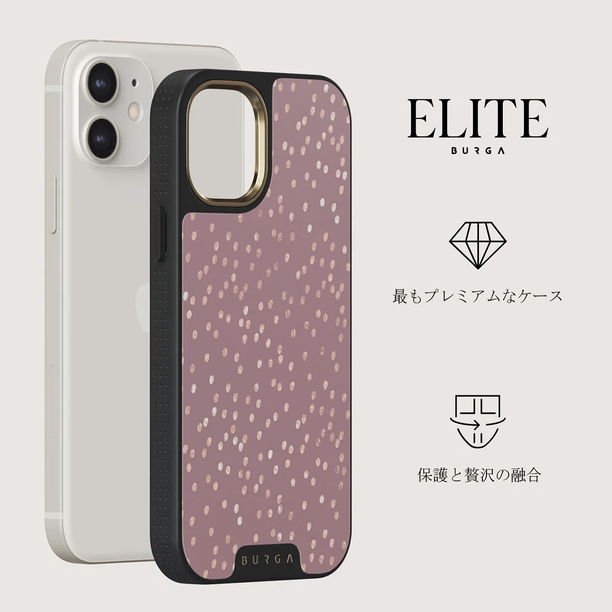 Hot Cocoa - Spotted iPhone 12 ケース