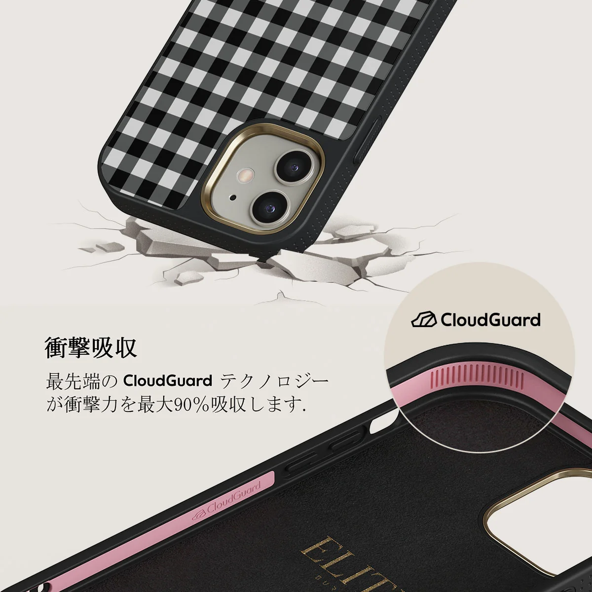 Tea Time - iPhone 12 ケース