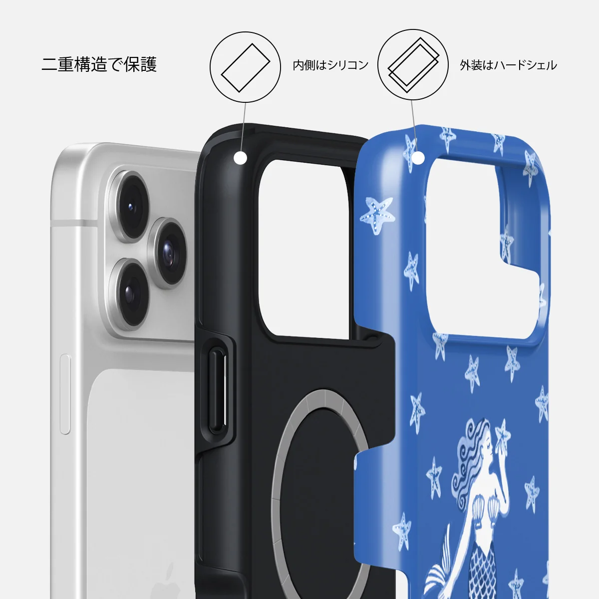 Salty Kiss - iPhone 17 Pro Max ケース