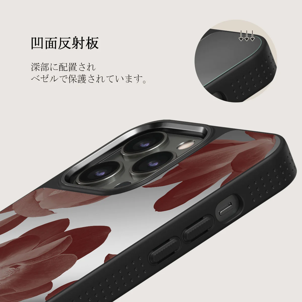 Eternal - iPhone 12 Pro ケース