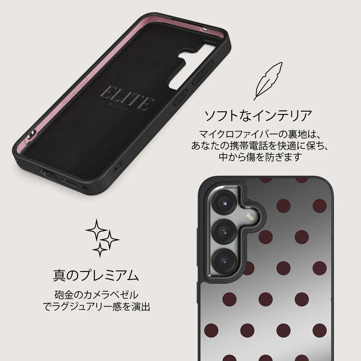 Aqua Mocha - Samsung Galaxy S25 Plus ケース