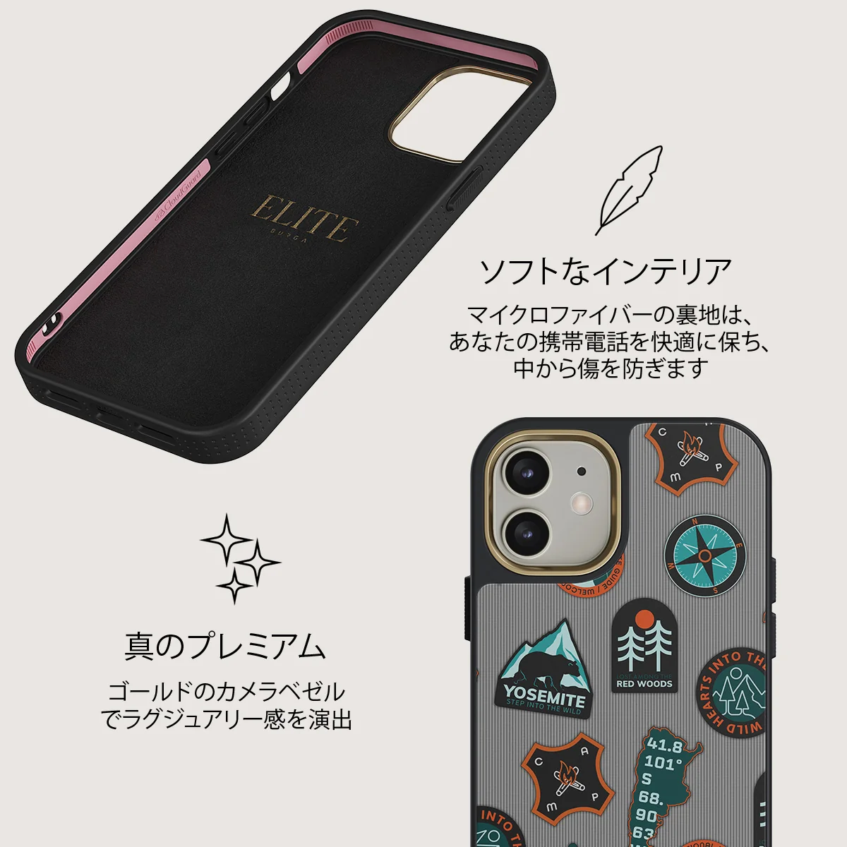 Basecamp - iPhone 12 ケース