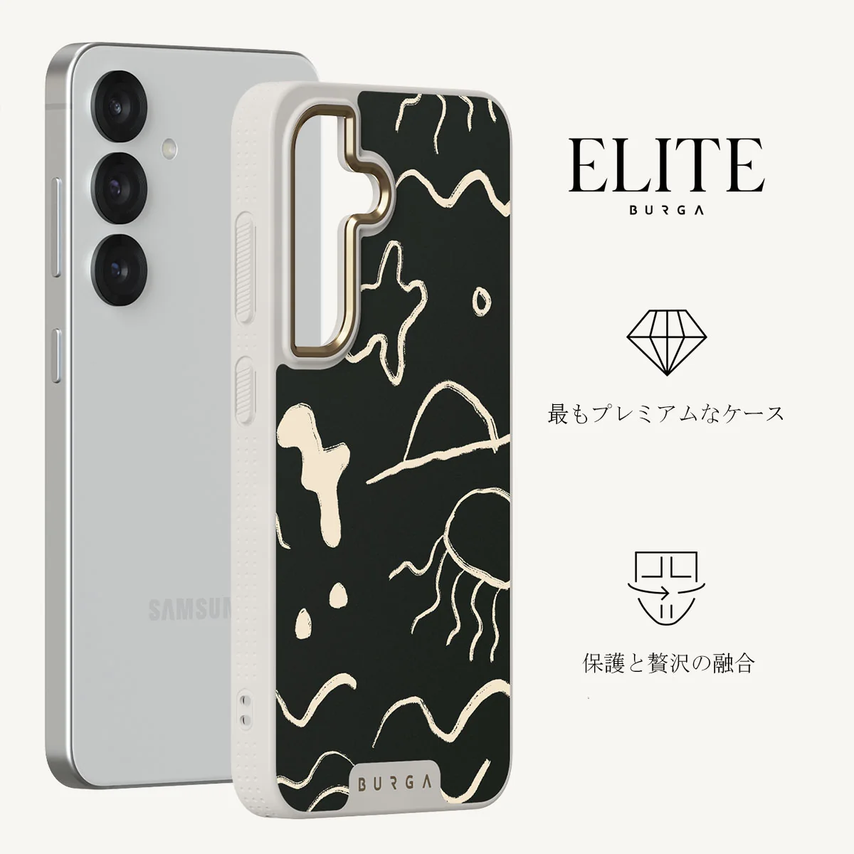 Eclipse - Samsung Galaxy S25 Plus ケース