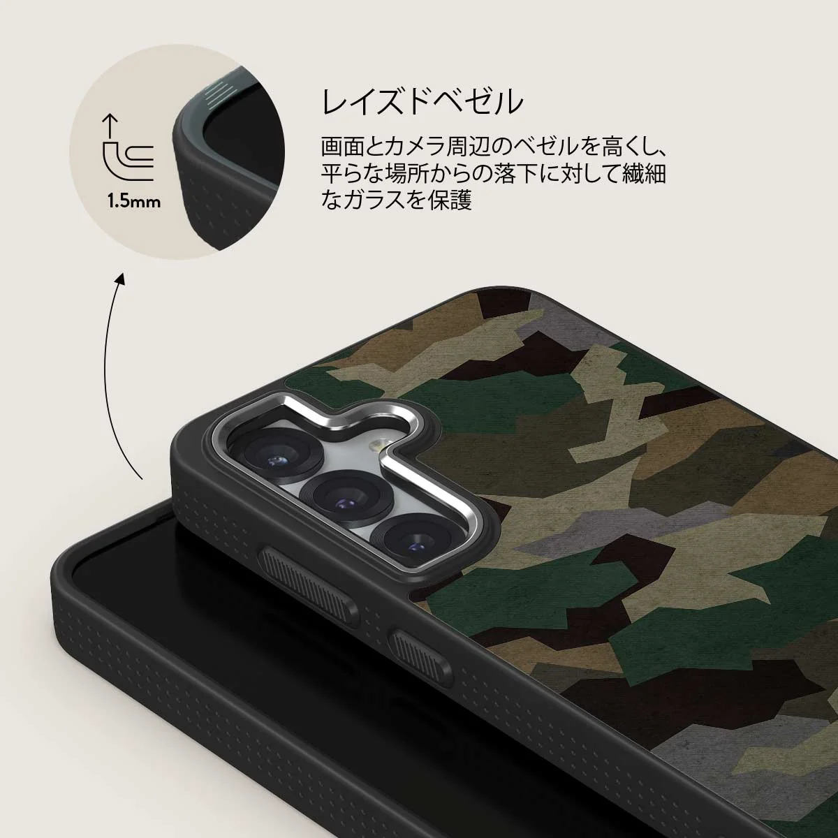 Tropical Green Camo - Samsung Galaxy S25 Plus ケース