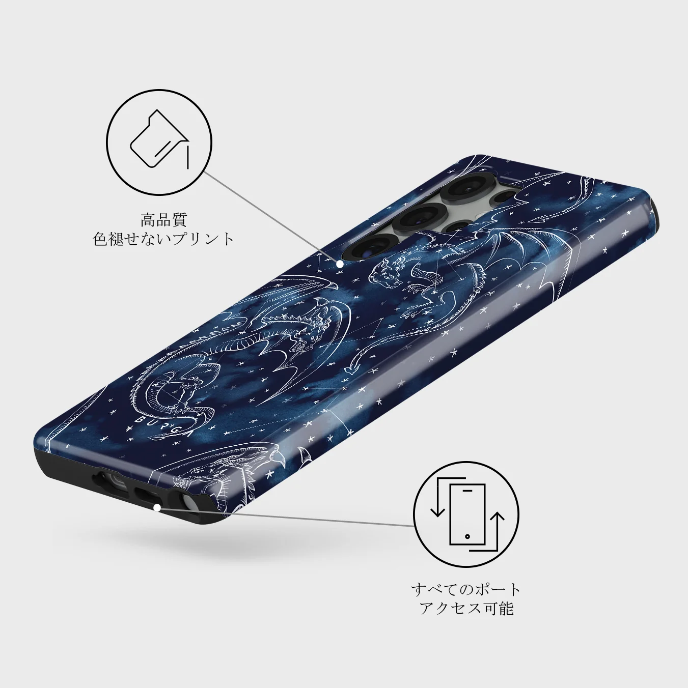 Wyvern - Samsung Galaxy S25 Ultra ケース