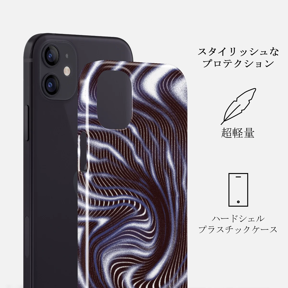 Vortex - iPhone 12 Mini ケース
