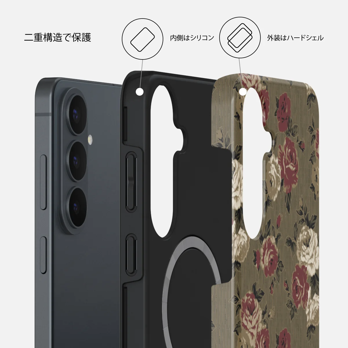 Forbidden Love - Samsung Galaxy S26 FE ケース