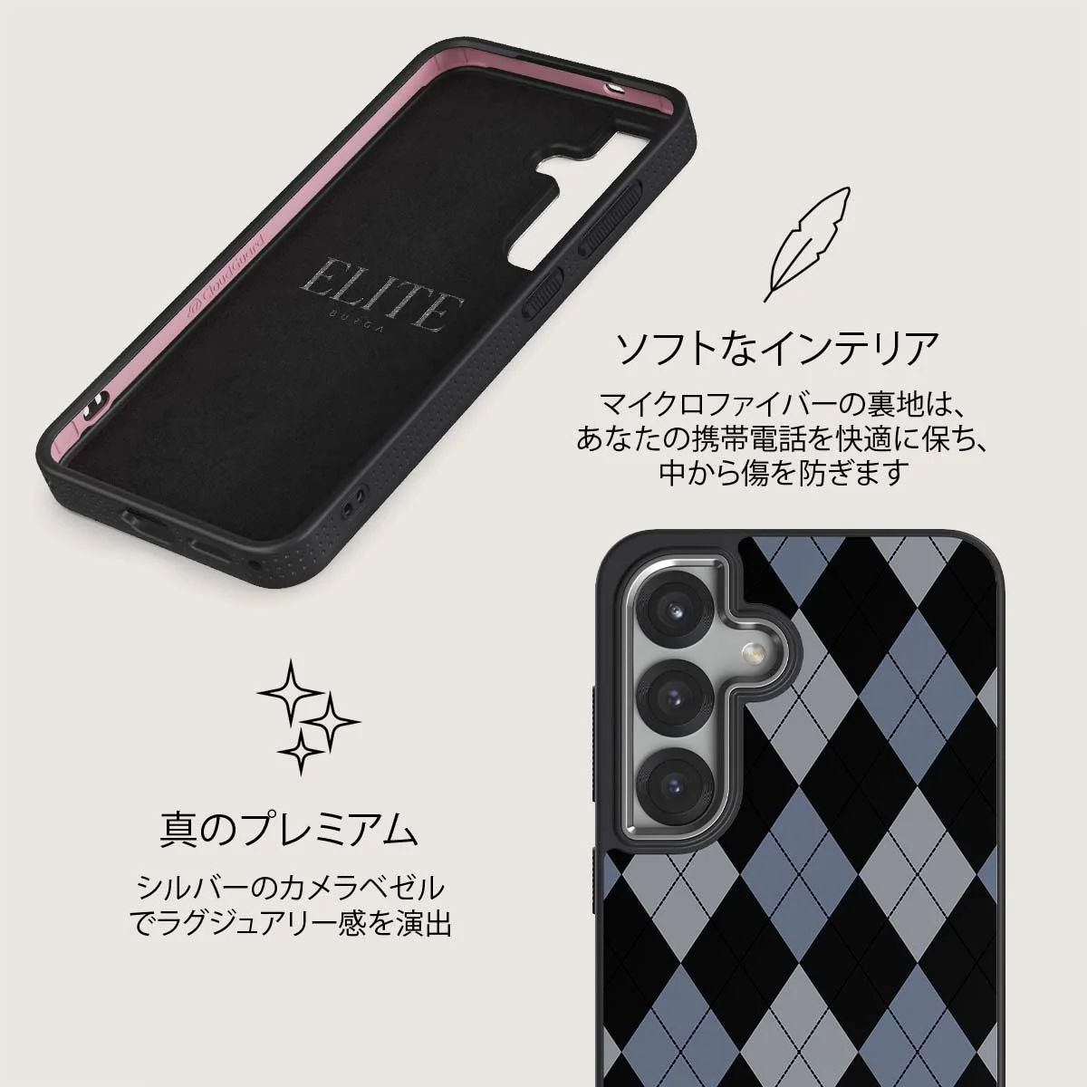 Trouble - Samsung Galaxy S25 Plus ケース