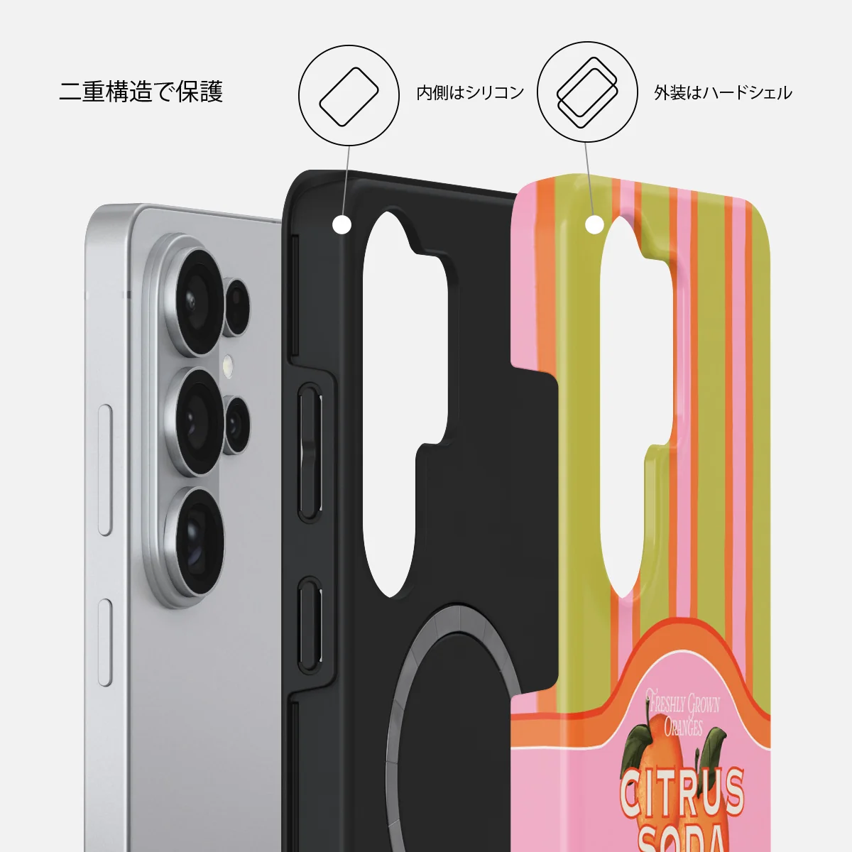 Zesty - Samsung Galaxy S26 Ultra ケース