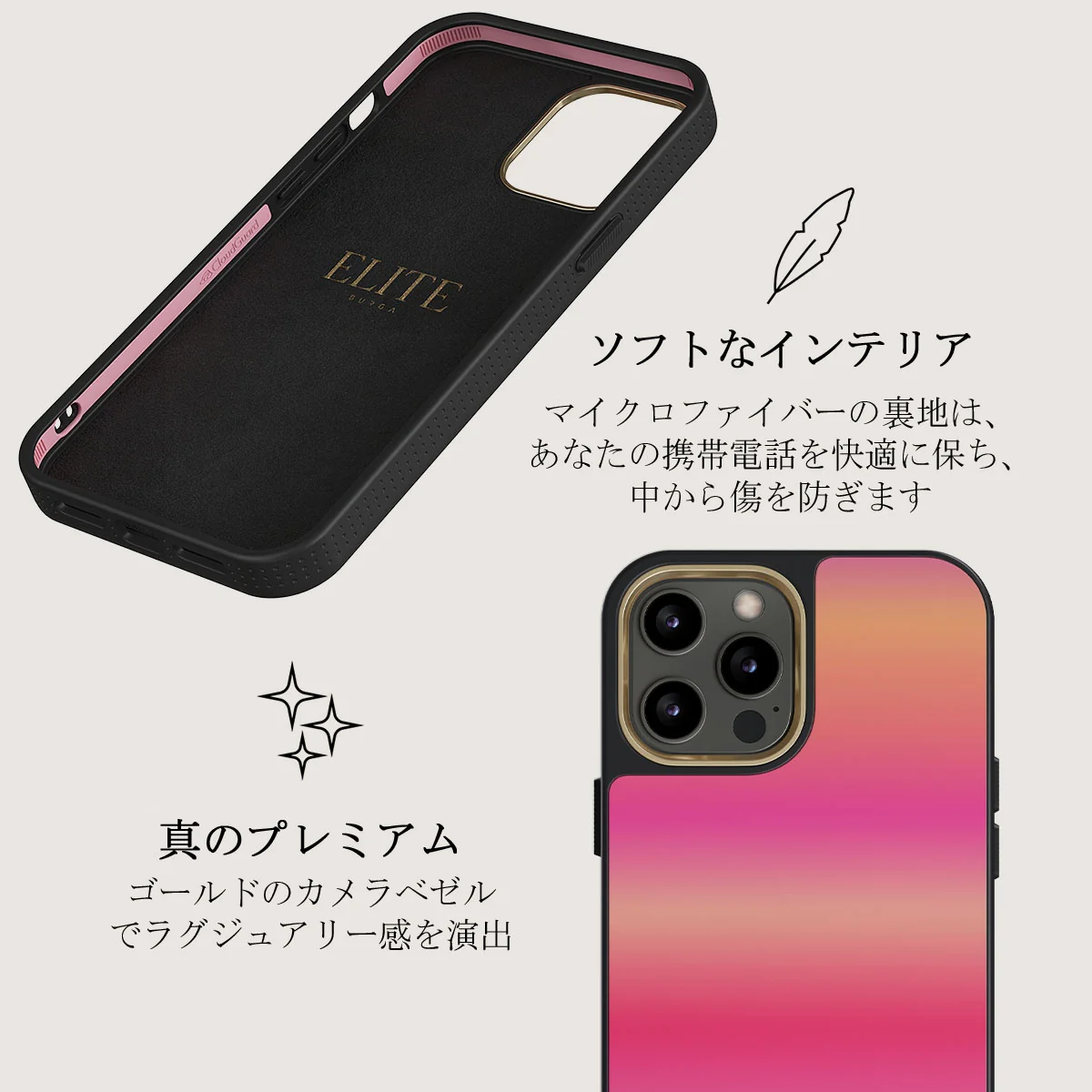 SPF 100 - iPhone 12 Pro Max ケース