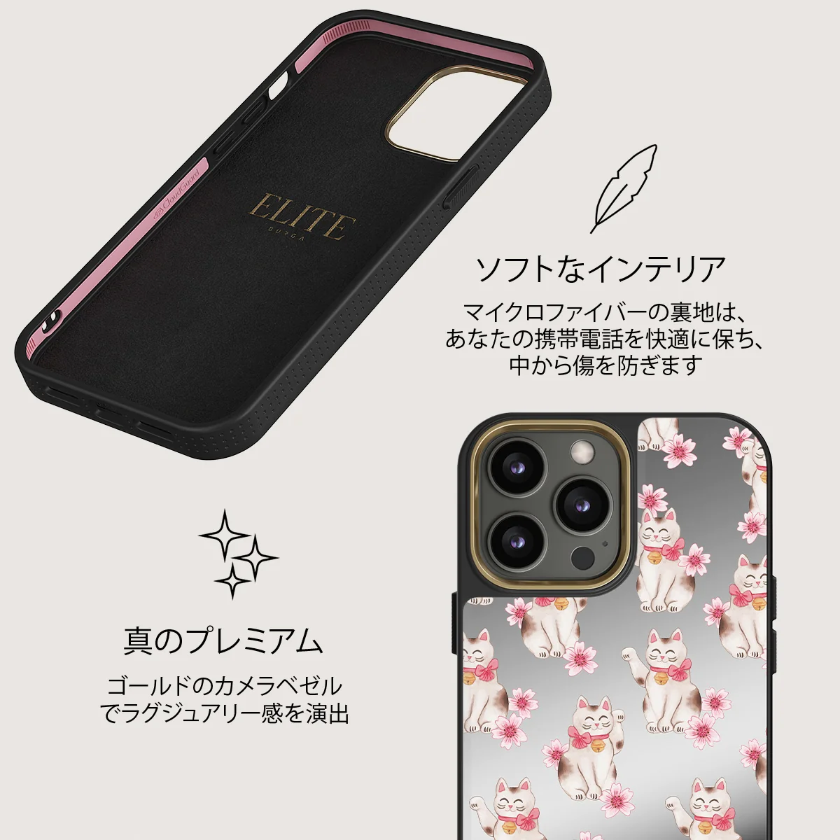Maneki Neko - iPhone 12 Pro ケース
