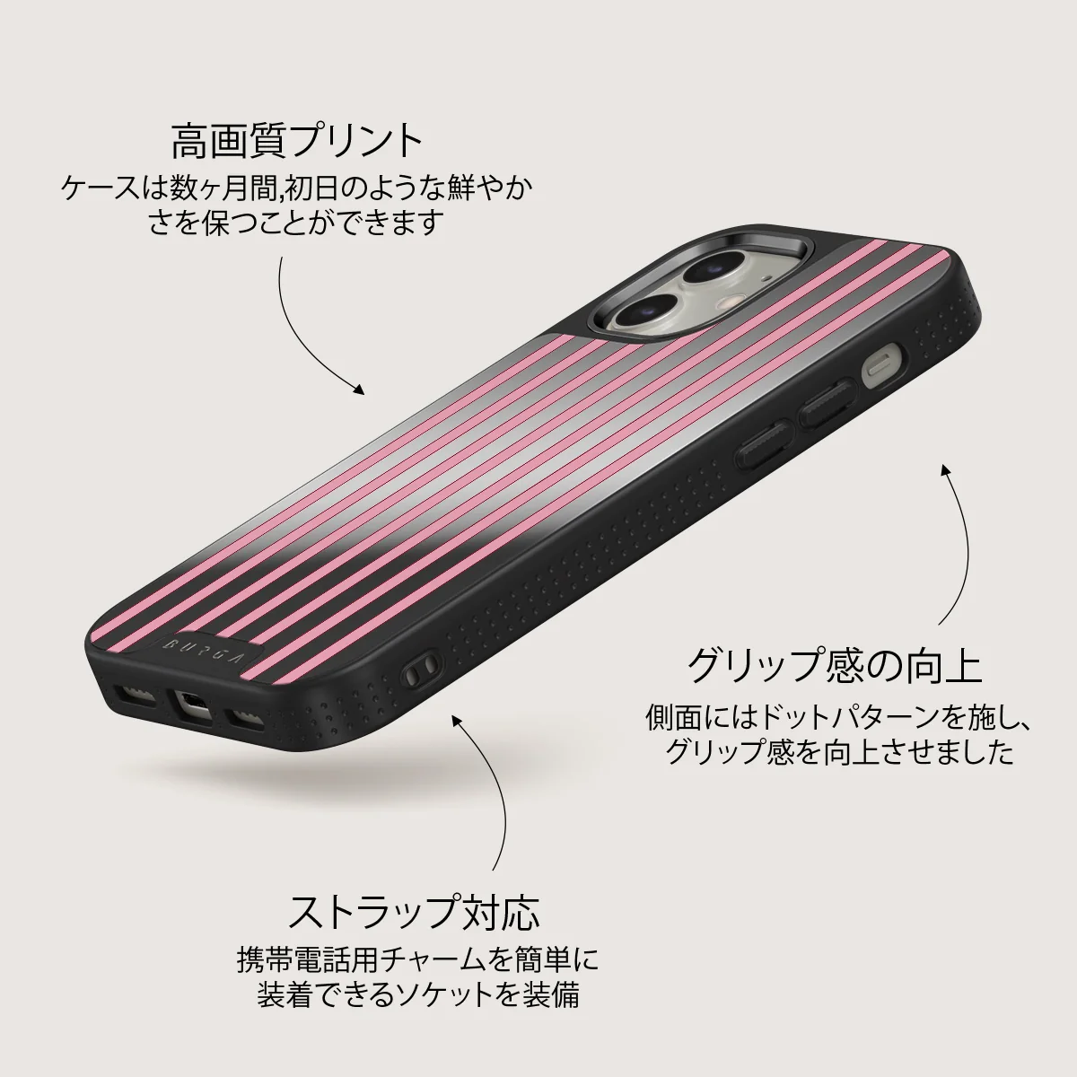 Strawberry Jam - iPhone 12 ケース