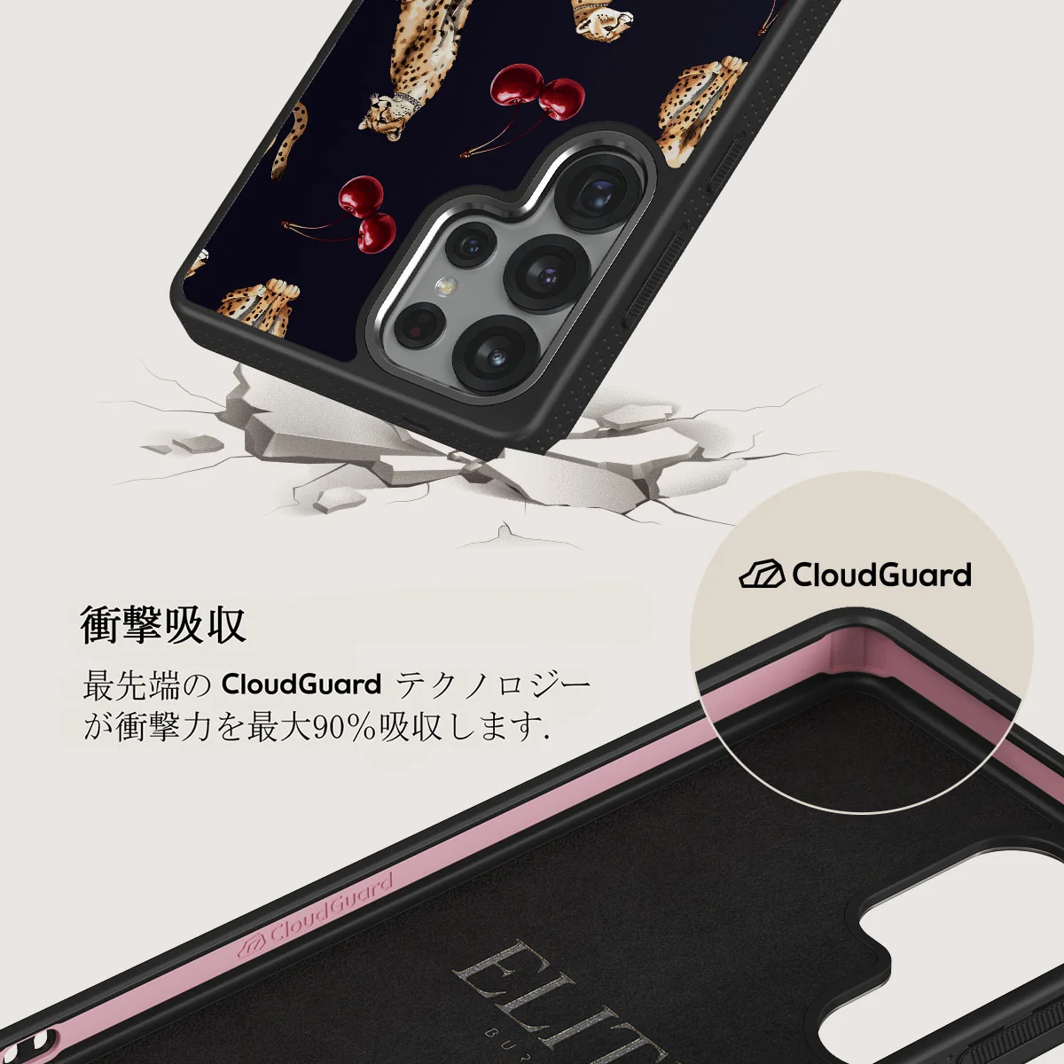 Cougar - Samsung Galaxy S25 Ultra ケース