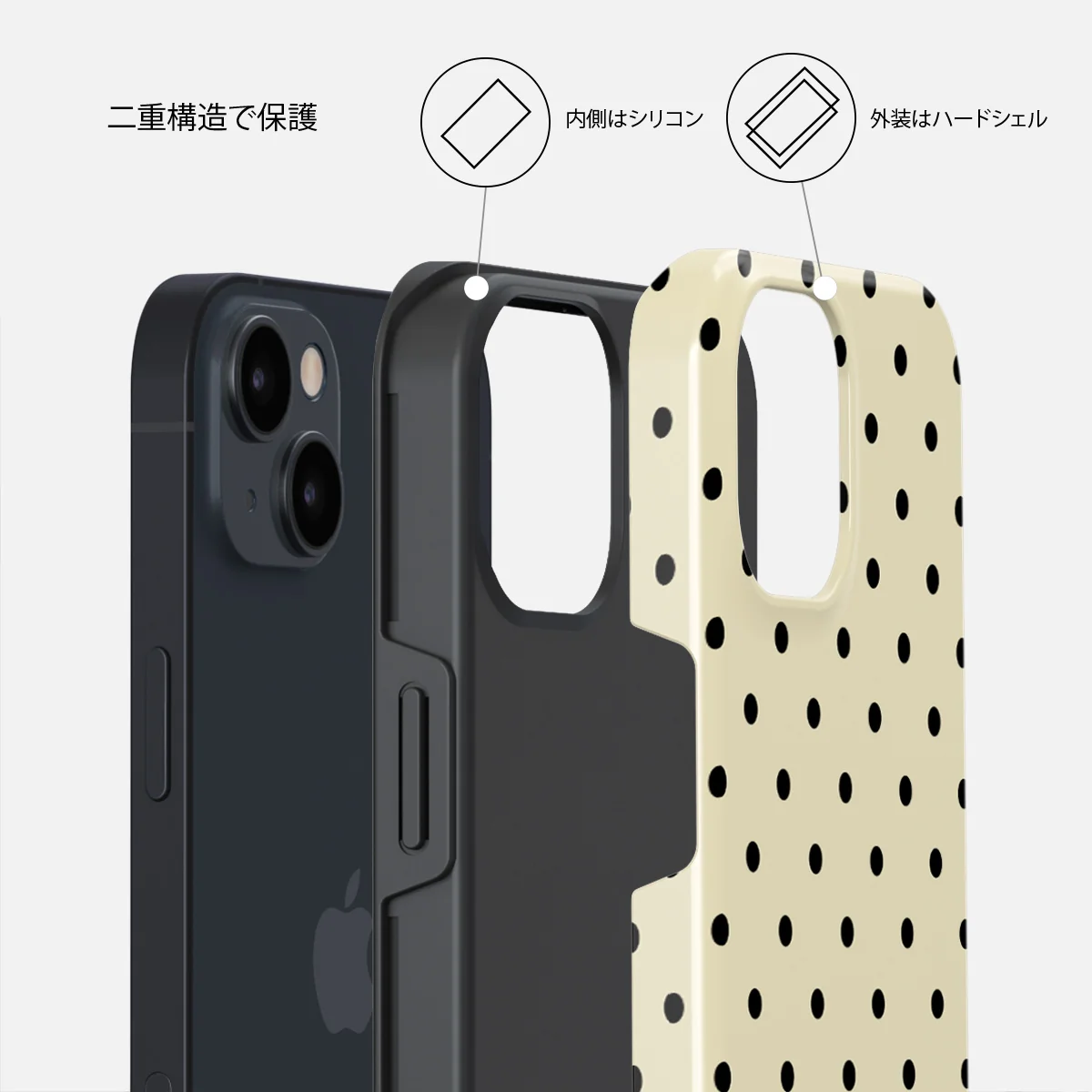 Sweet Treat - iPhone 15 Plus ケース