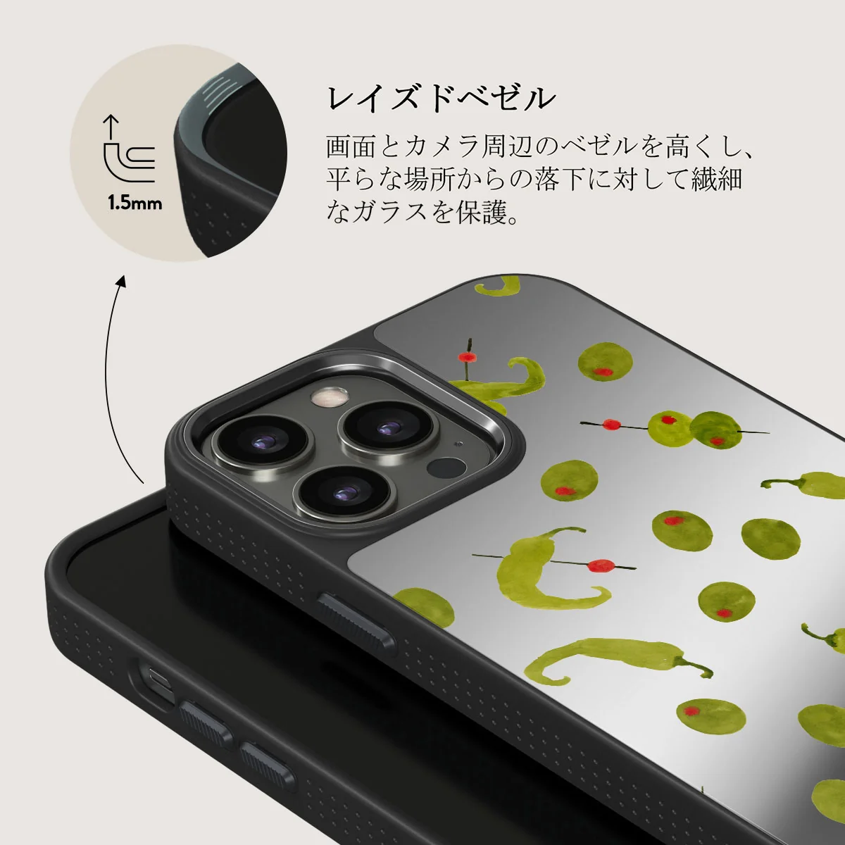 Aperitivo - iPhone 12 Pro ケース