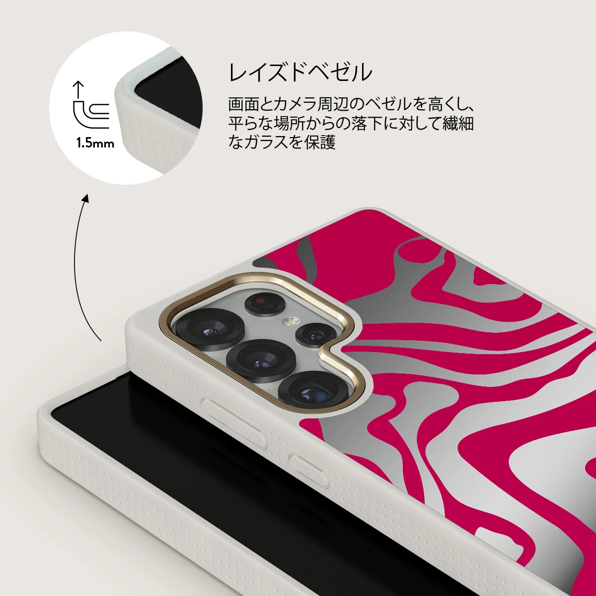 Siren - Samsung Galaxy S25 Ultra ケース