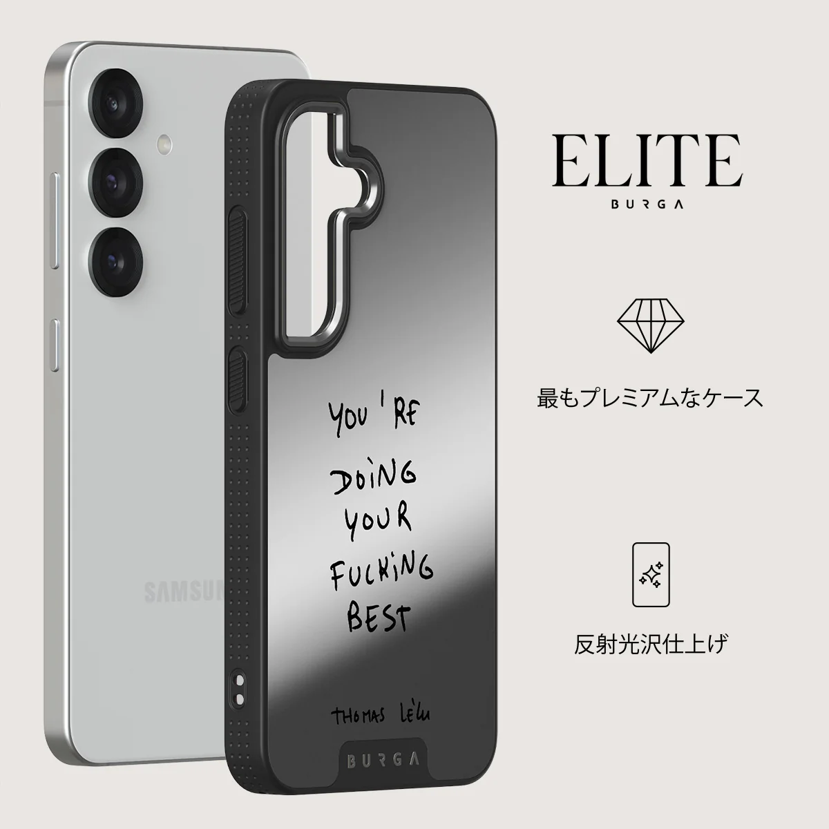 Your Best - Samsung Galaxy S25 Plus ケース