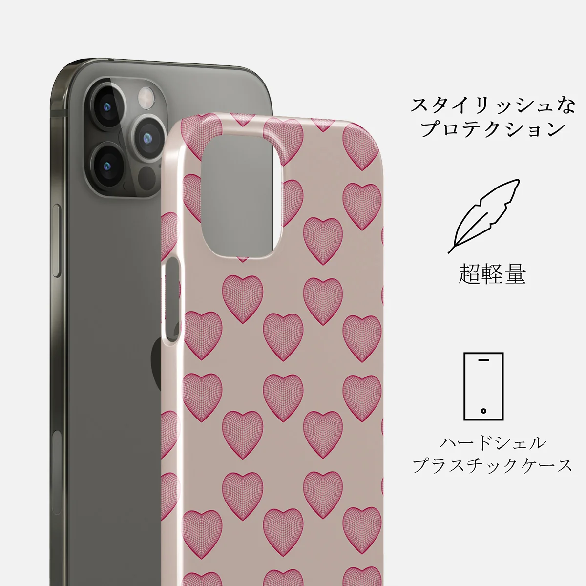 Heartbreaker - iPhone 12 Pro Max ケース