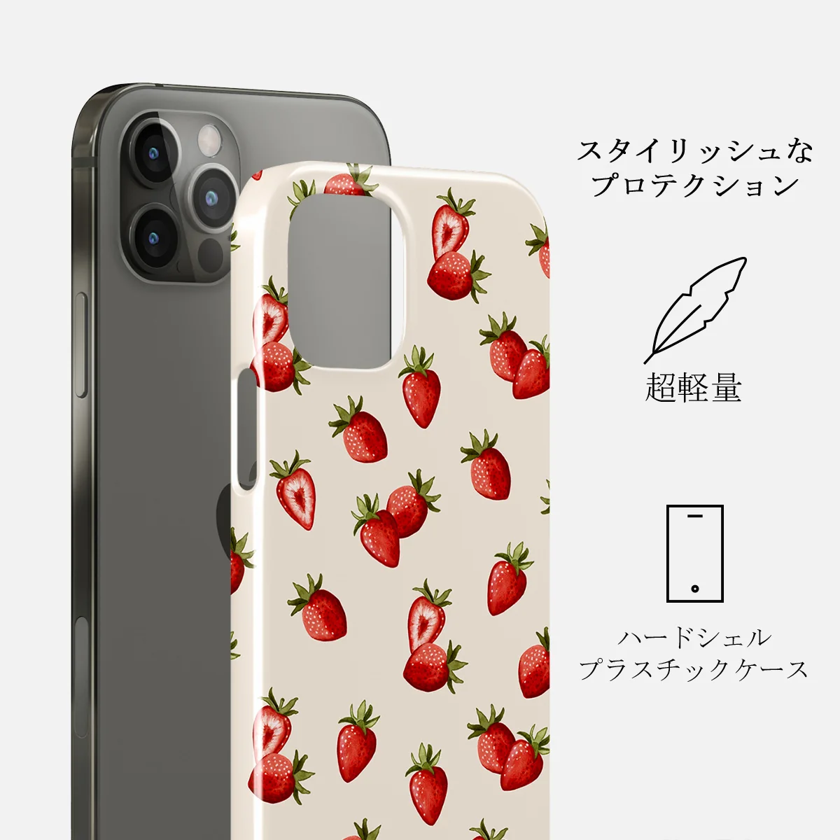 Freshly Picked - iPhone 12 Pro Max ケース
