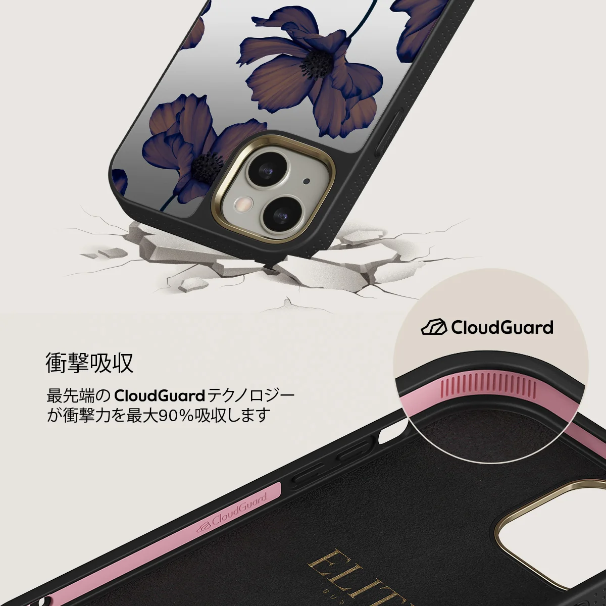 Velvet Night - iPhone 13 ケース