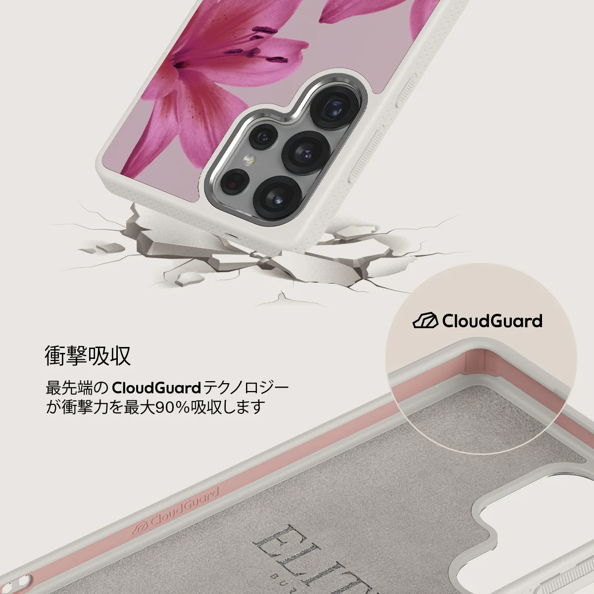 Fragile Beauty - Samsung Galaxy S25 Ultra ケース