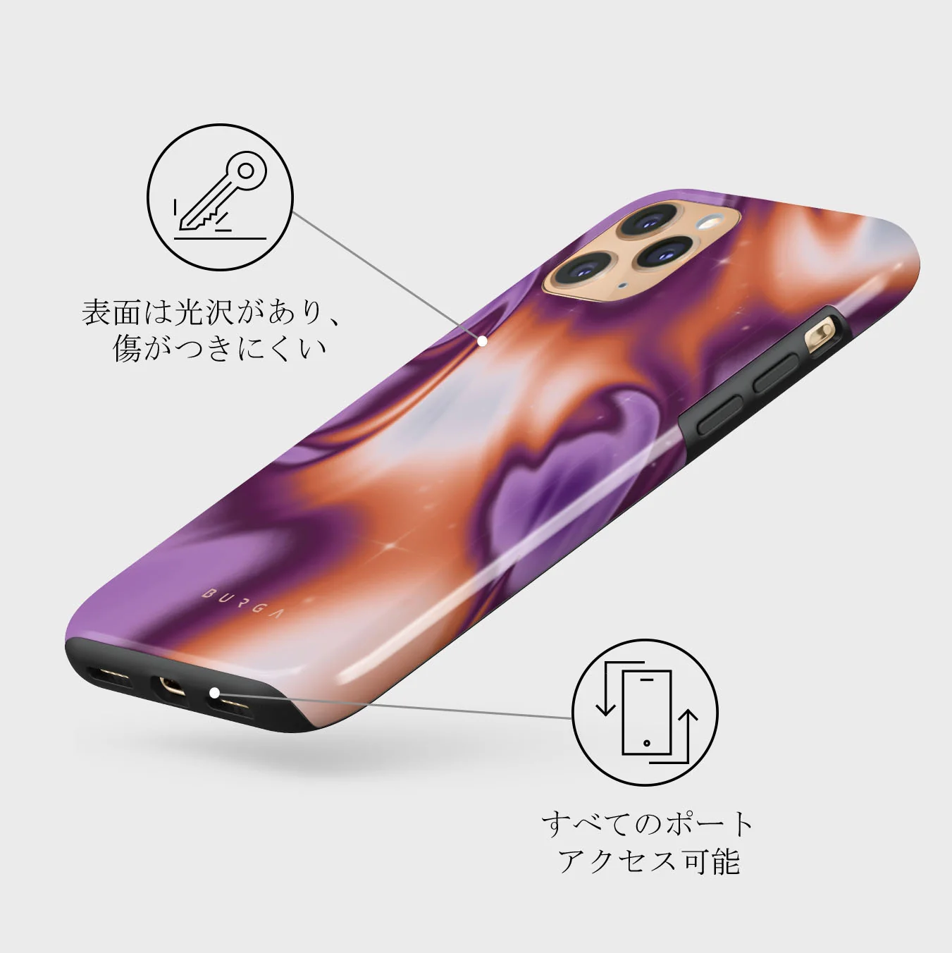 Nebula - iPhone 11 Pro Max ケース
