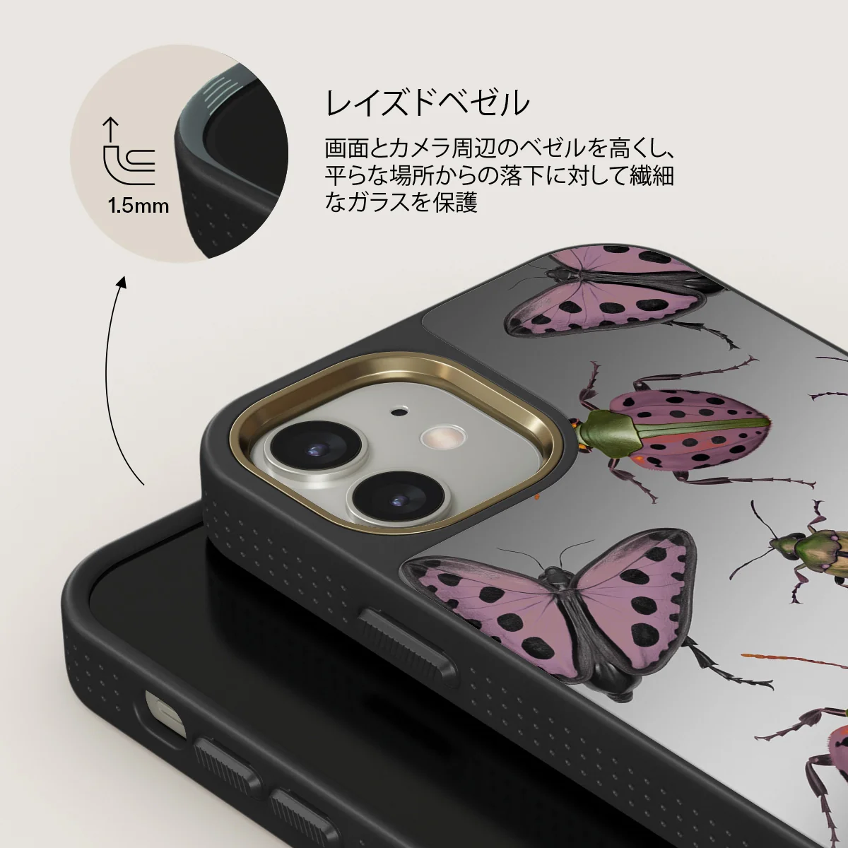 Runaway - iPhone 12 ケース