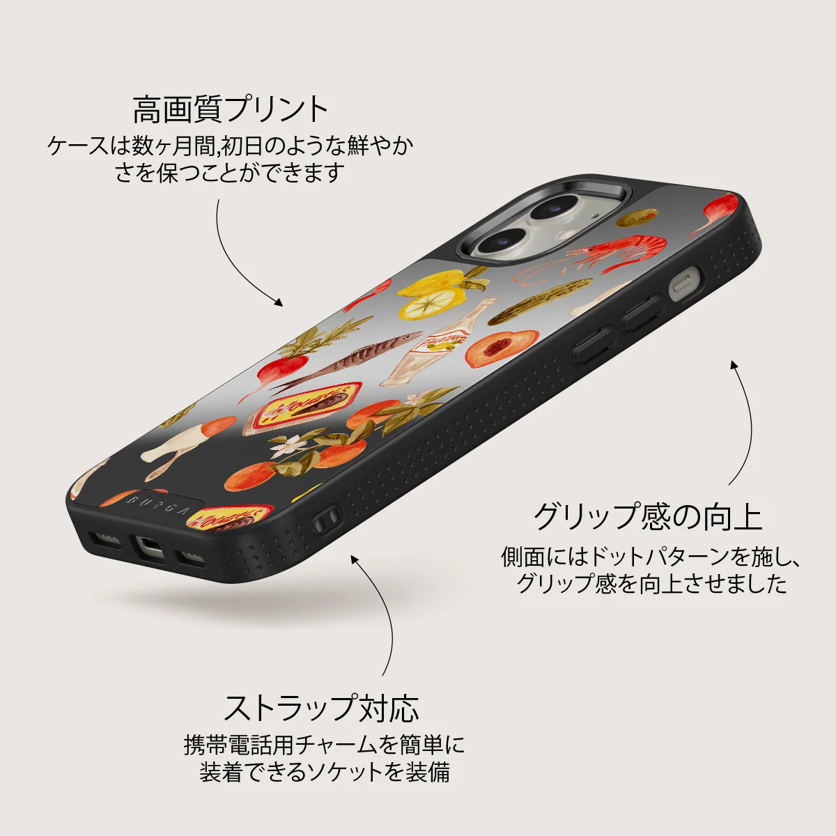Al Fresco - iPhone 12 ケース