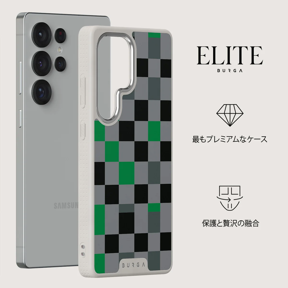 Game Night - Samsung Galaxy S25 Ultra ケース