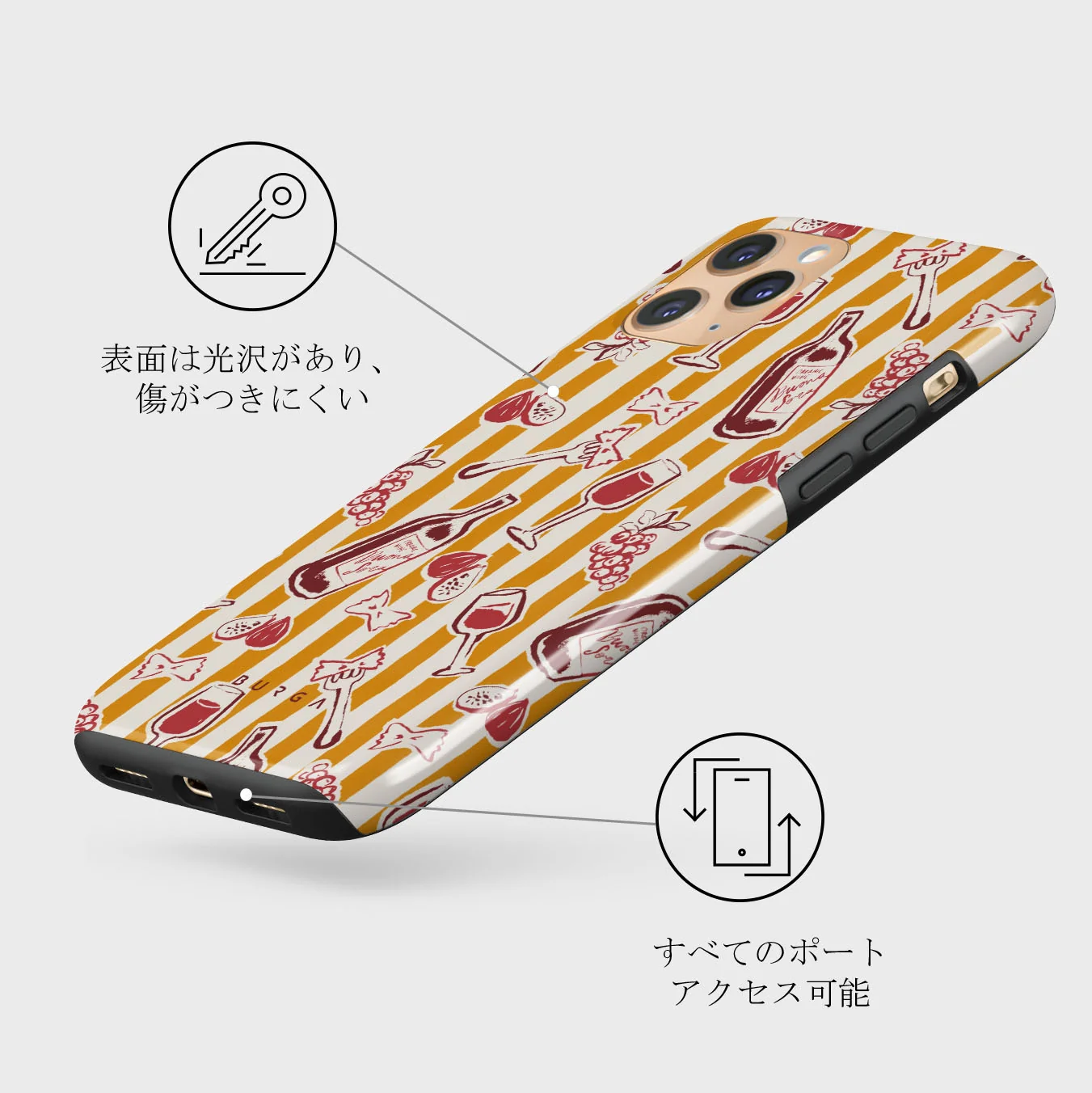 Buona Sera - iPhone 11 Pro Max ケース