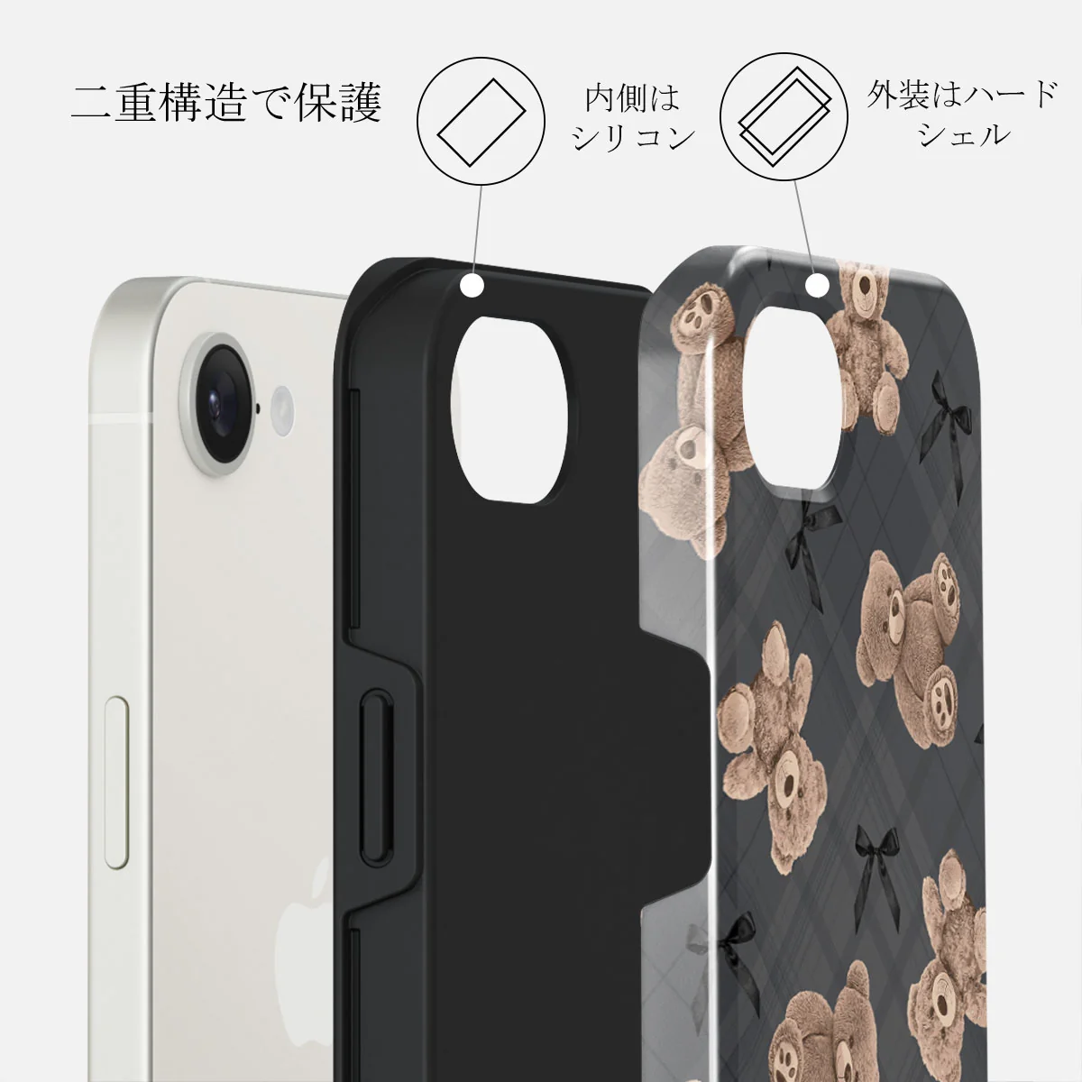 BFF - iPhone 16e ケース