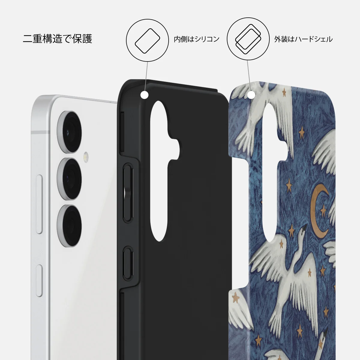 Star Crossed - Samsung Galaxy S25 FE ケース