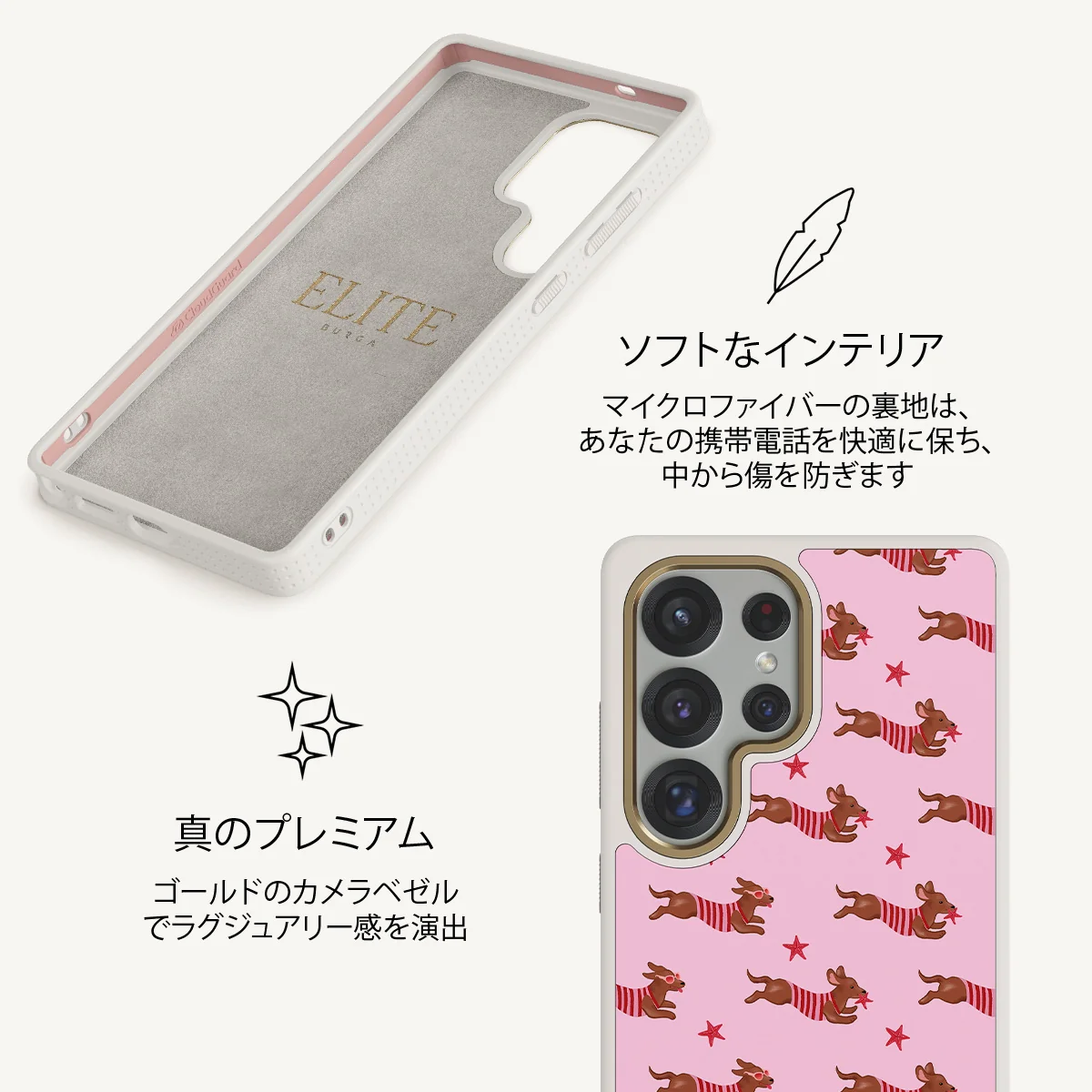 Hot Dog - Samsung Galaxy S25 Ultra ケース