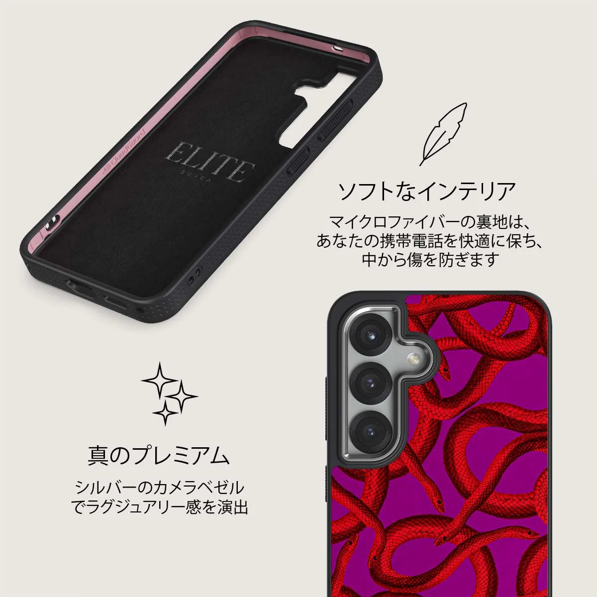 Watch Out - Samsung Galaxy S25 Plus ケース