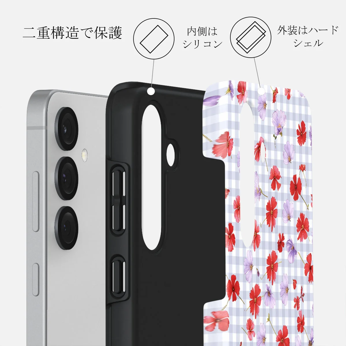 Idyllic - Samsung Galaxy S25 ケース