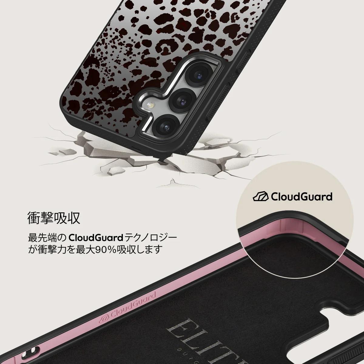 Devour - Samsung Galaxy S25 Plus ケース