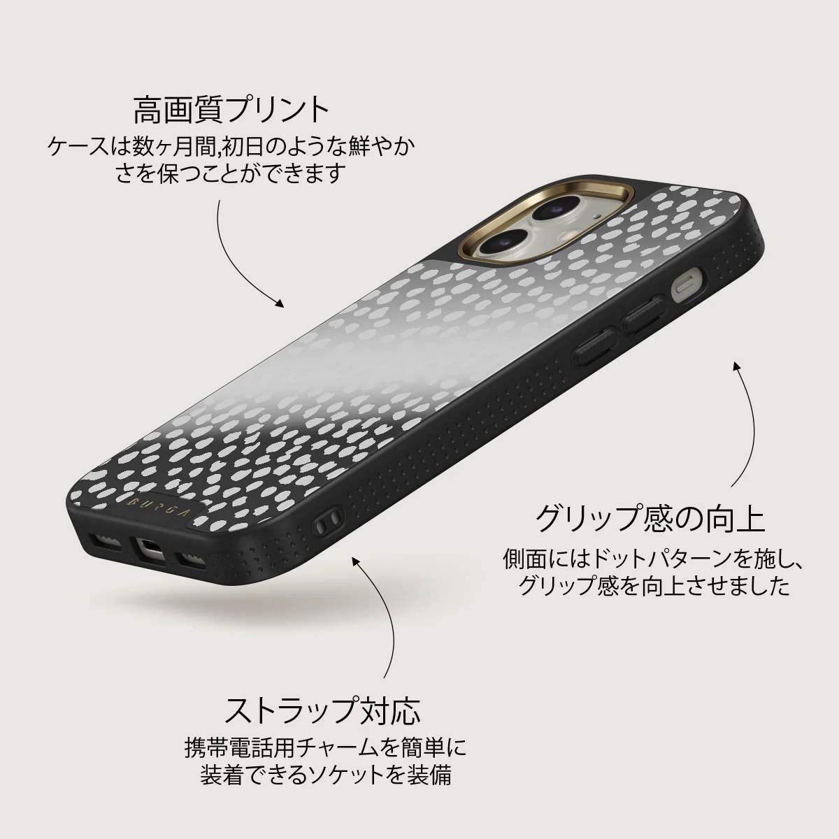 Night Sky - Dotted iPhone 12 ケース
