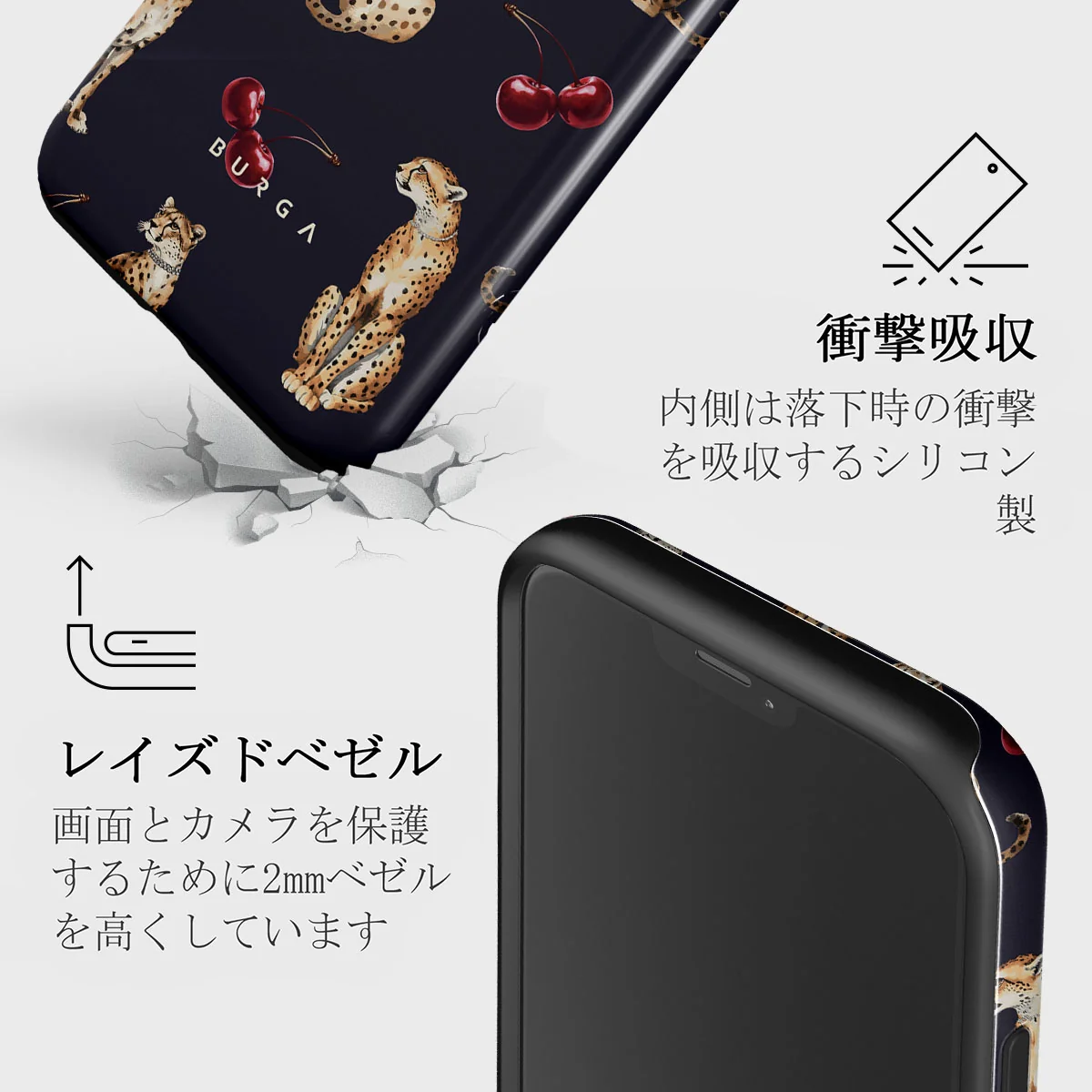 Cougar - iPhone 12 ケース