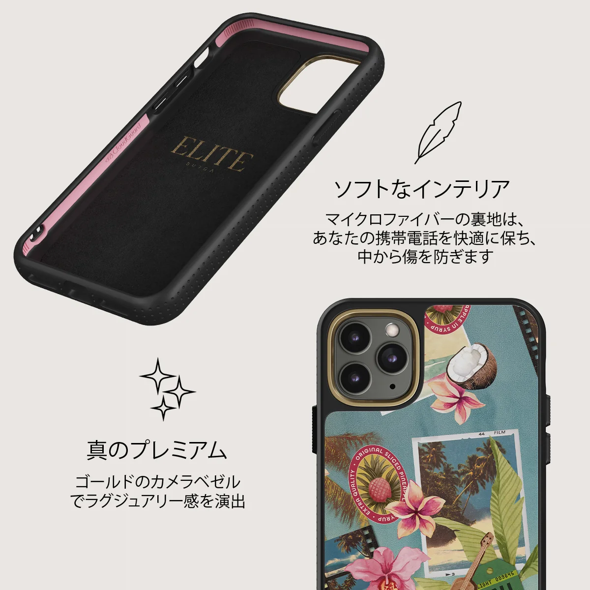 Honolulu - iPhone 11 Pro Max ケース
