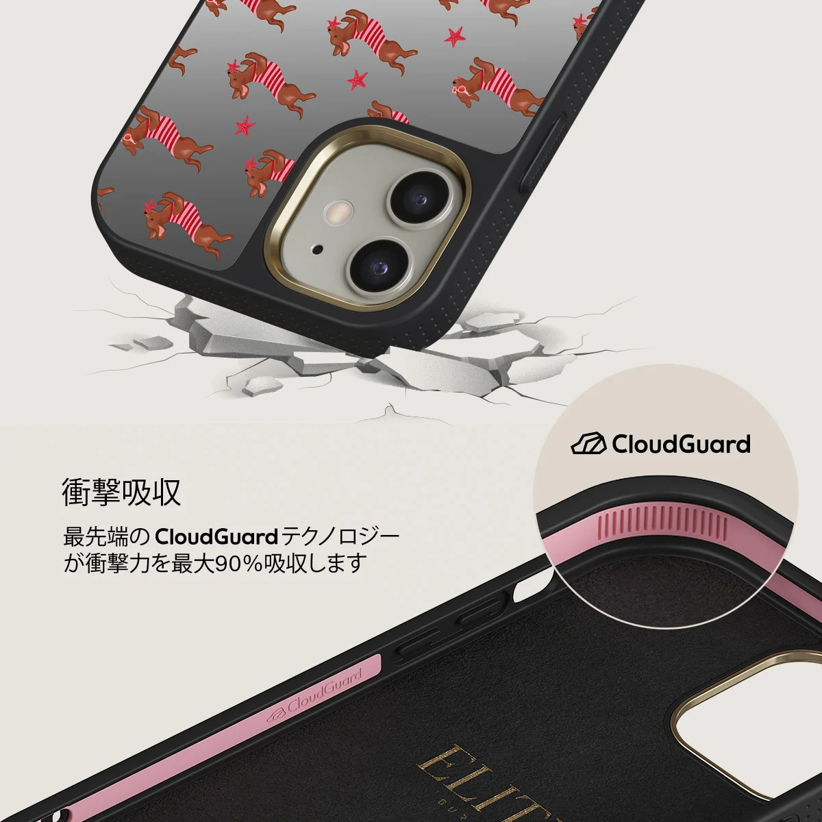 Hot Dog - iPhone 12 ケース