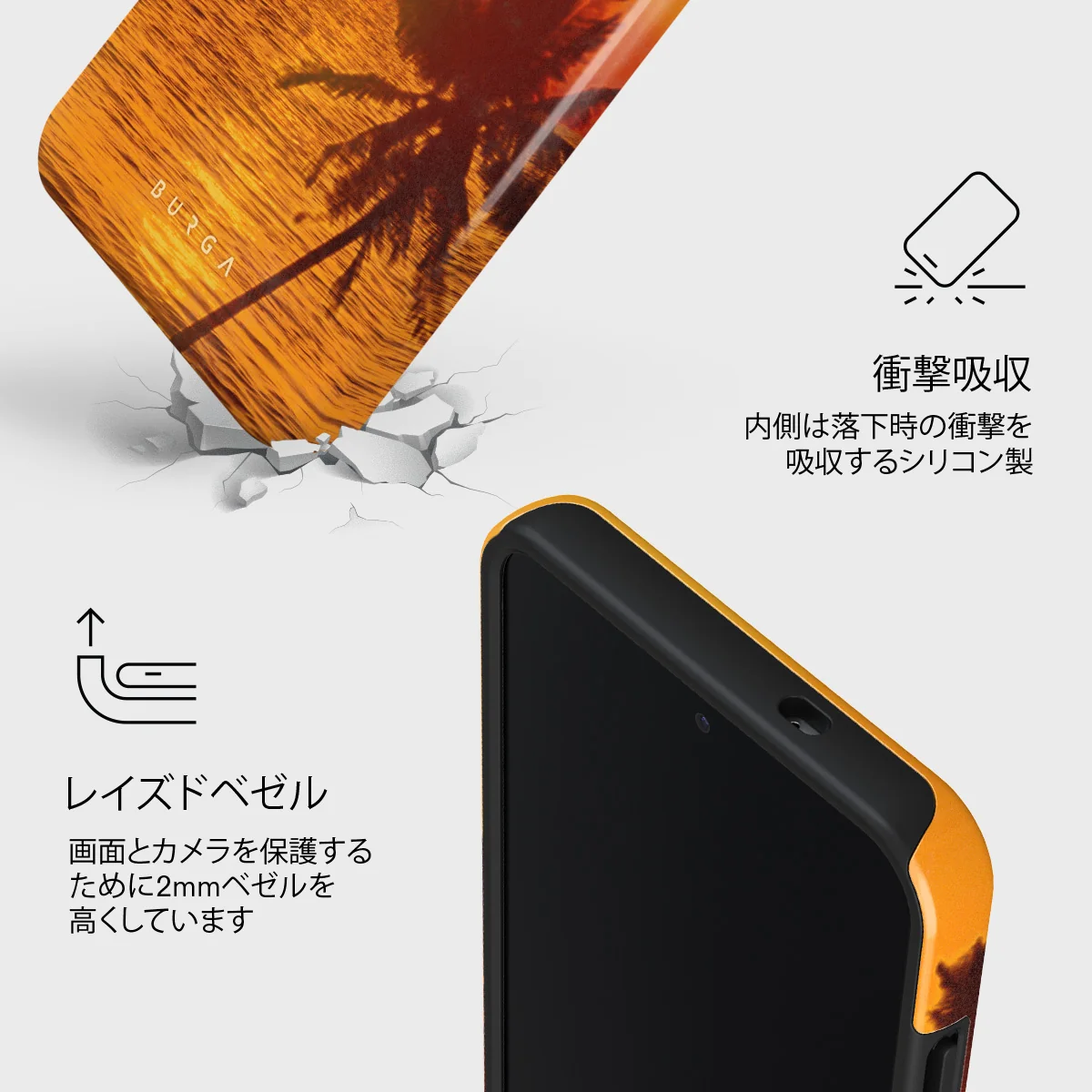 Golden Sky - Samsung Galaxy S25 Plus ケース